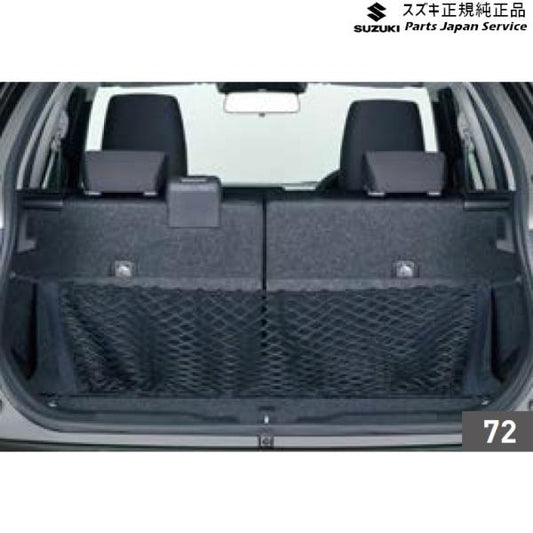 FF21S系イグニス 72.ラゲッジネット BA8S 99152-62R00 IGNIS SUZUKI