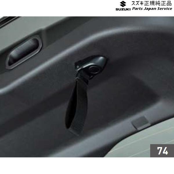 FF21S系イグニス 74.バックドアインナーハンドル BAS9 99154-62R01 IGNIS SUZUKI