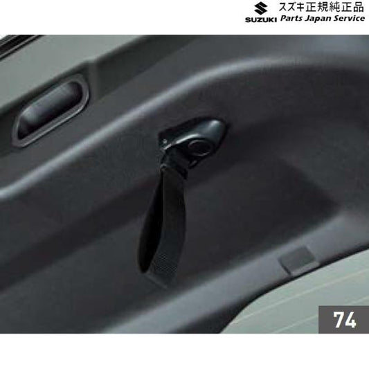 FF21S系イグニス 74.バックドアインナーハンドル BAS9 99154-62R01 IGNIS SUZUKI