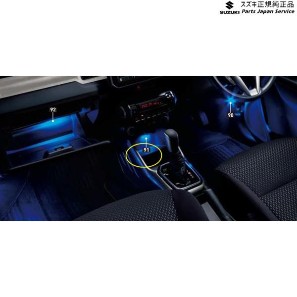 FF21S系イグニス 91.コンソールボックスイルミネーション DA89 99213-73S20 IGNIS SUZUKI