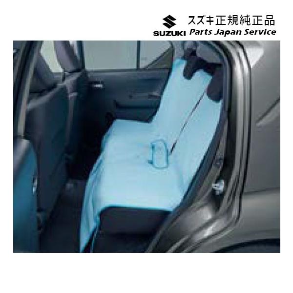 FF21S系イグニス 78. シートクリーンカバー E9GX 99252-62R00 IGNIS SUZUKI