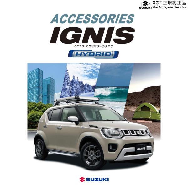 FF21S系イグニス 24.アルミホイールセンターキャップ IGNIS SUZUKI