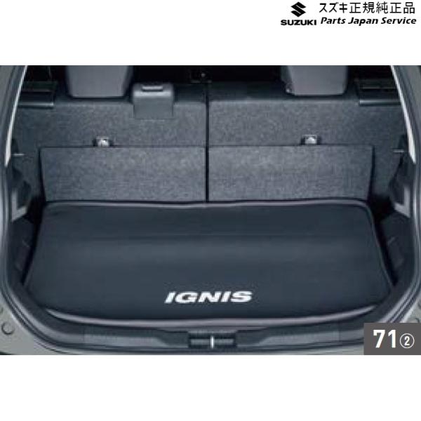 FF21S系イグニス 71.ラゲッジマット(ソフトトレー) IGNIS SUZUKI