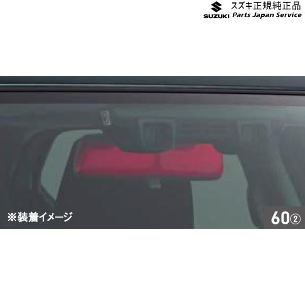 FF21S系イグニス 60.ルームミラーカバー IGNIS SUZUKI