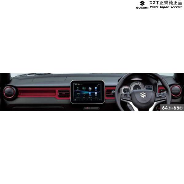 FF21S系イグニス 64.エアコンダクトガーニッシュ IGNIS SUZUKI