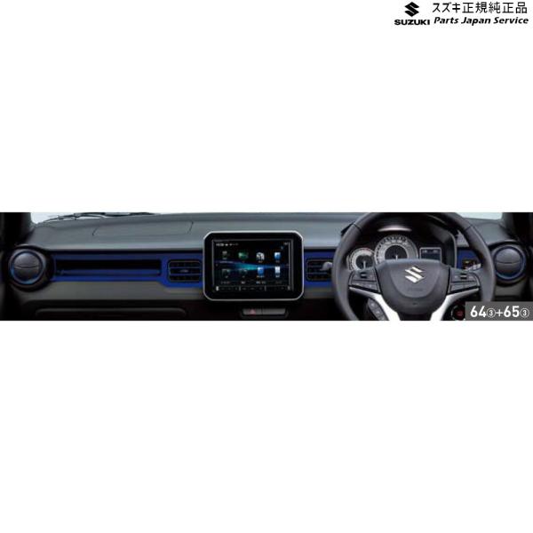 FF21S系イグニス 64.エアコンダクトガーニッシュ IGNIS SUZUKI