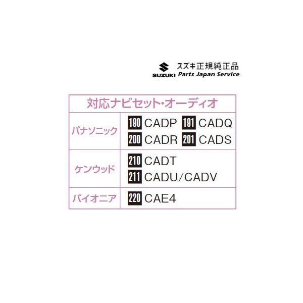 FF21S系イグニス 267.USB接続ケーブル IGNIS SUZUKI