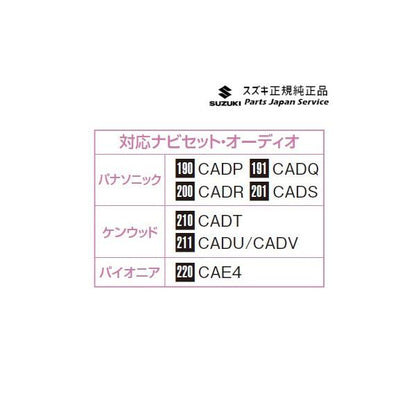 FF21S系イグニス 267.USB接続ケーブル IGNIS SUZUKI