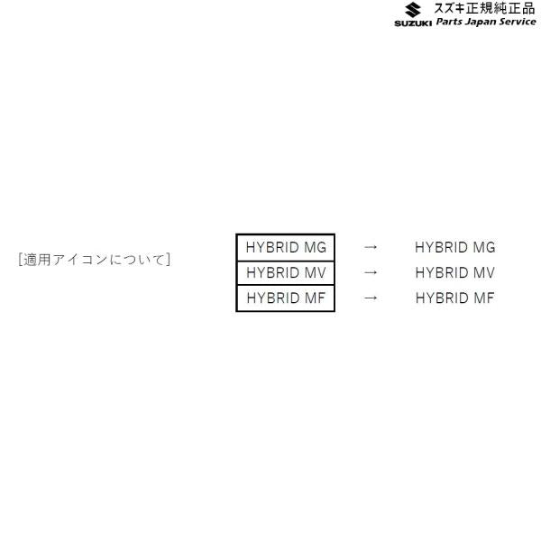 FF21S系イグニス 290.スペアタイヤ固定キット 2WD車用 IGNIS SUZUKI