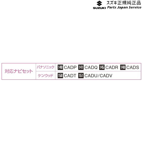 JB64W系ジムニー 171 USBソケット C9S0 39105-80P00 JIMNY SUZUKI