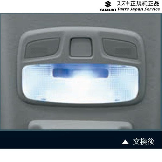 JB64W系ジムニー 99 ルームランプバルブ D9BW 99000-99069-B08 JIMNY SUZUKI