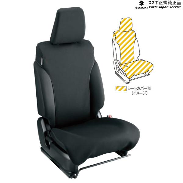 JB64W系ジムニー 62 防水シートカバー BAQL 99147-77R00 JIMNY SUZUKI