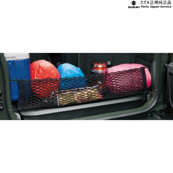 JB64W系ジムニー 74 リヤゲートネット BAPX 99152-77R10 JIMNY SUZUKI