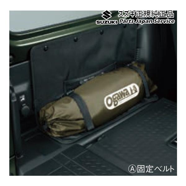 JB64W系ジムニー 71 リヤクォーターボックス BAQW 9915C-77R00 JIMNY SUZUKI