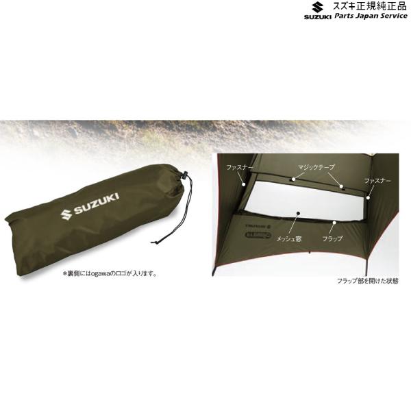 JB64W系ジムニー 01 カータープ ABYX 99243-77R01 JIMNY SUZUKI