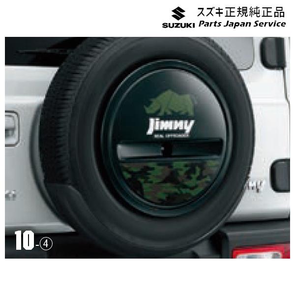 JB64W系ジムニー 10 スペアタイヤハーフカバーデカール JIMNY SUZUKI