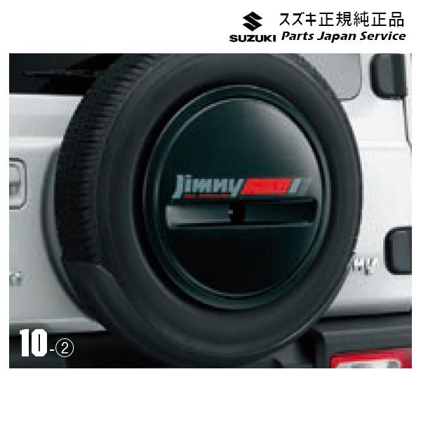 JB64W系ジムニー 10 スペアタイヤハーフカバーデカール JIMNY SUZUKI