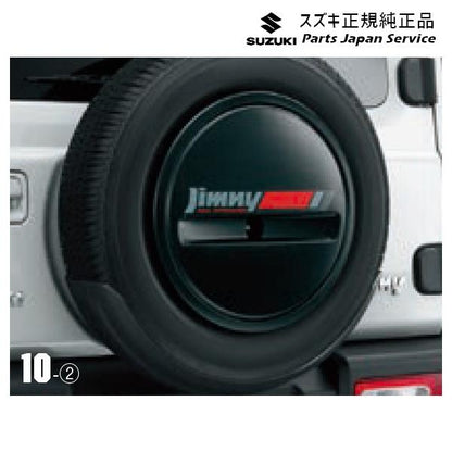 JB64W系ジムニー 10 スペアタイヤハーフカバーデカール JIMNY SUZUKI
