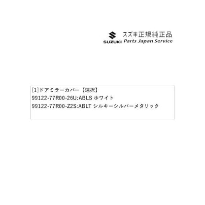 JB64W系ジムニー 43 ドアミラーカバー JIMNY SUZUKI