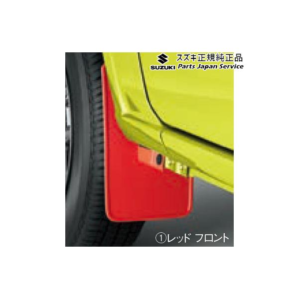 JB64W系ジムニー 12 マッドフラップセット JIMNY SUZUKI