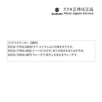 JB64W系ジムニー 11 デコステッカー JIMNY SUZUKI