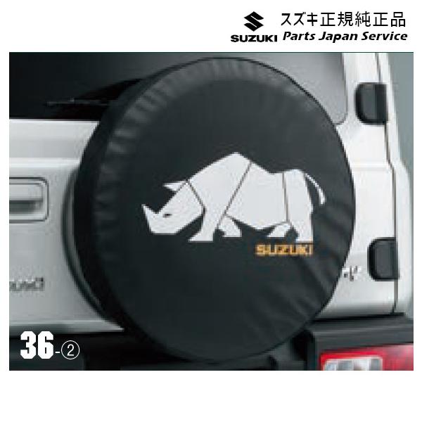 JB64W系ジムニー 36 スペアタイヤカバー JIMNY SUZUKI