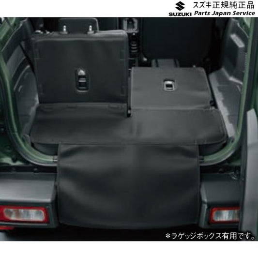 JB64W系ジムニー 75 ラゲッジマット(バンパーカバー付) JIMNY SUZUKI