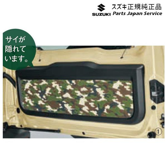 JB64W系ジムニー 89 バックドアインナーガーニッシュ JIMNY SUZUKI