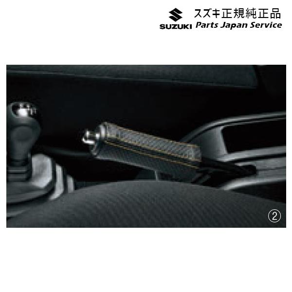JB64W系ジムニー 57 本革パーキング ブレーキカバー JIMNY SUZUKI