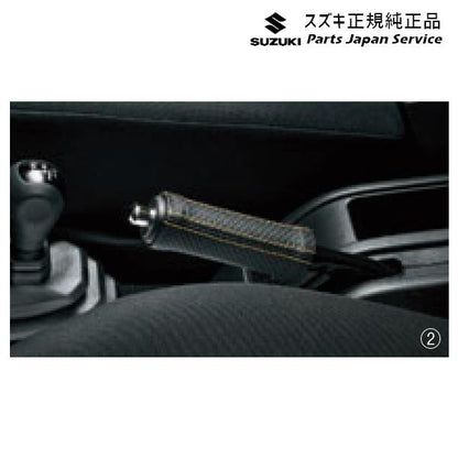 JB64W系ジムニー 57 本革パーキング ブレーキカバー JIMNY SUZUKI