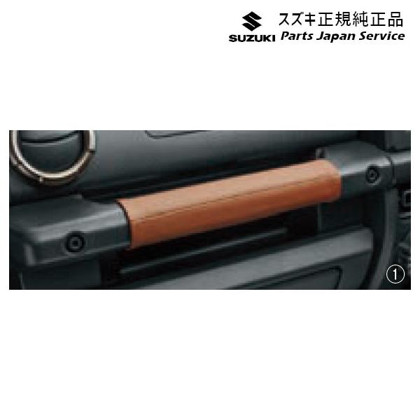 JB64W系ジムニー 59 本革助手席 乗降グリップカバー JIMNY SUZUKI