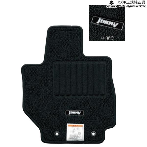 JB64W系ジムニー 107 フロアマット(ジュータン)〈ノーブル〉 JIMNY SUZUKI