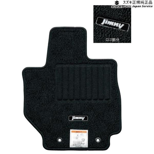 JB64W系ジムニー 107 フロアマット(ジュータン)〈ノーブル〉 JIMNY SUZUKI