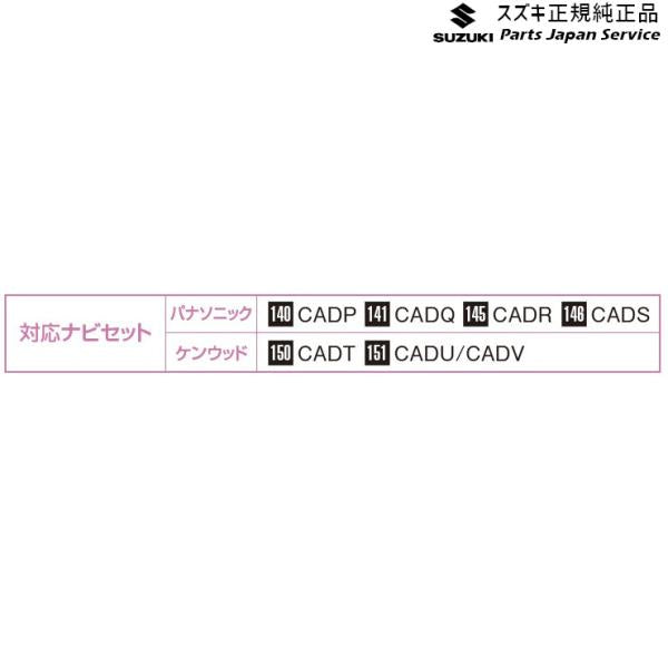 JB64W系ジムニー 172 USB接続ケーブル JIMNY SUZUKI