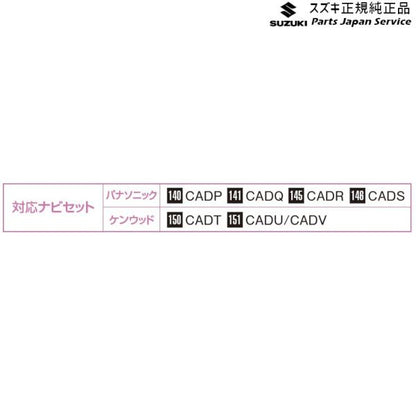 JB64W系ジムニー 172 USB接続ケーブル JIMNY SUZUKI