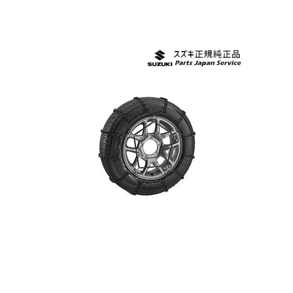 JB64W系ジムニー 116.タイヤチェーン(スチール)E9KA 43390-77R00 JIMNY SUZUKI