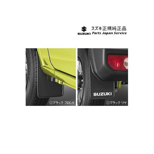 JB64W系ジムニー 12-1.マッドフラップセット ABLZ 72201-77R00-BK1 JIMNY SUZUKI
