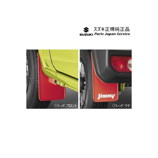 JB64W系ジムニー 12-2.マッドフラップセット ABM0 72201-77R00-RD1 JIMNY SUZUKI