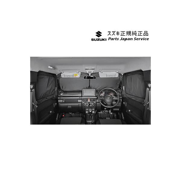 【大型便】JB64W系ジムニー 81.プライバシーシェード(メッシュ付)BB2M 9914D-77R21 JIMNY SUZUKI