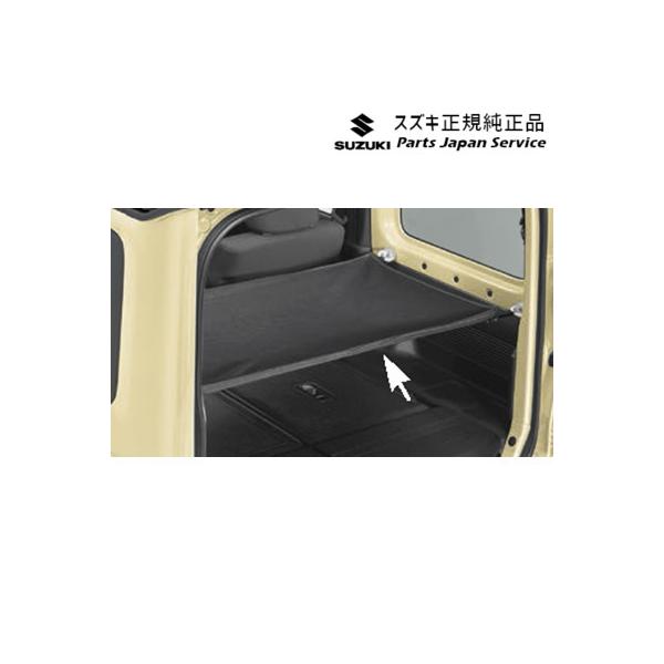 JB64W系ジムニー 85.ラゲッジネット BAPW 99152-77R00 JIMNY SUZUKI