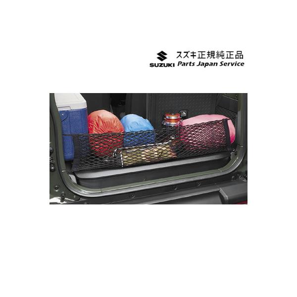 JB64W系ジムニー 74.リヤゲートネット BAPX 99152-77R10 JIMNY SUZUKI