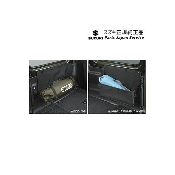 JB64W系ジムニー 71.リヤクォーターボックス BAQW 9915C-77R00 JIMNY SUZUKI