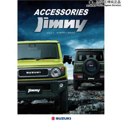 JB64W系ジムニー 32.リヤバンパープレート ABKT 9923A-77R00 JIMNY SUZUKI