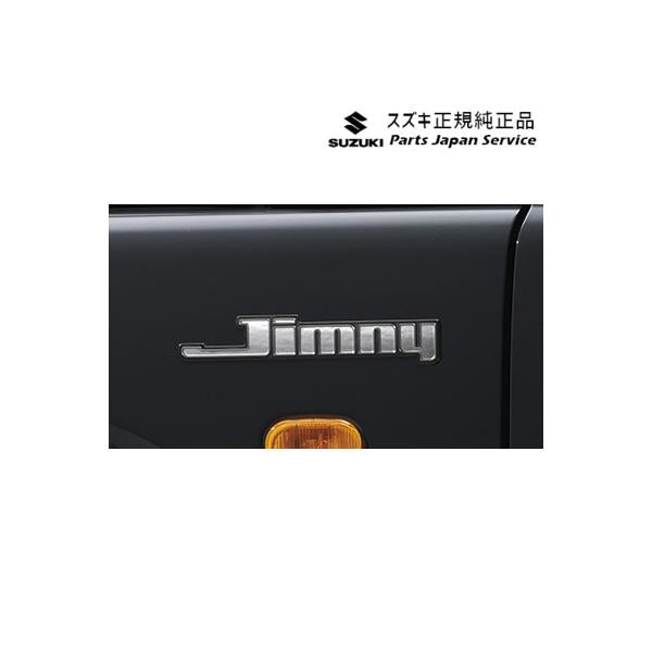 JB64W系ジムニー 33.エンブレム ABQG 9923A-77R40 JIMNY SUZUKI