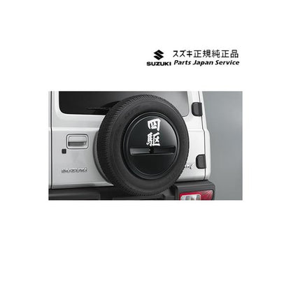 JB64W系ジムニー 10-5.スペアタイヤハーフカバーデカール JIMNY SUZUKI