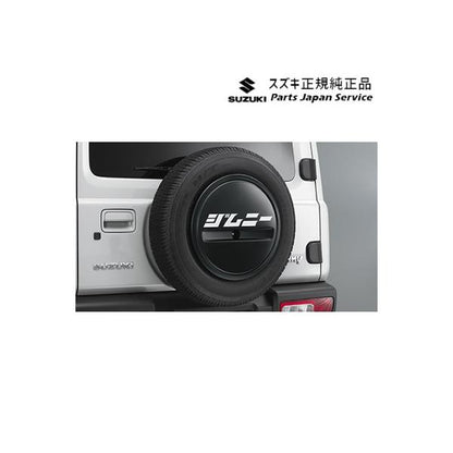 JB64W系ジムニー 10-5.スペアタイヤハーフカバーデカール JIMNY SUZUKI
