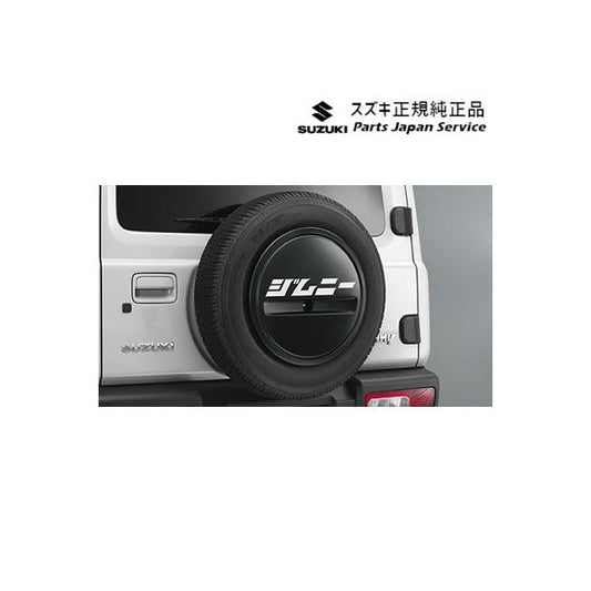 JB64W系ジムニー 10-5.スペアタイヤハーフカバーデカール JIMNY SUZUKI