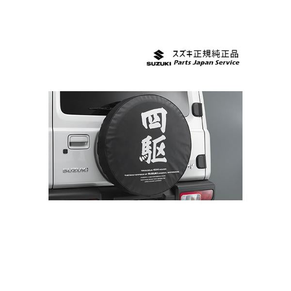 JB64W系ジムニー 36.スペアタイヤカバー JIMNY SUZUKI