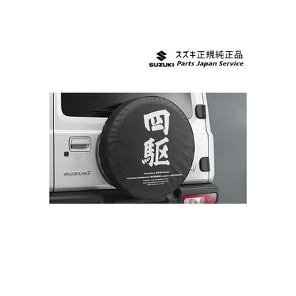 JB64W系ジムニー 36.スペアタイヤカバー JIMNY SUZUKI
