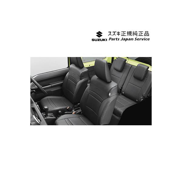 【大型便】JB64W系ジムニー 60.革調シートカバー JIMNY SUZUKI